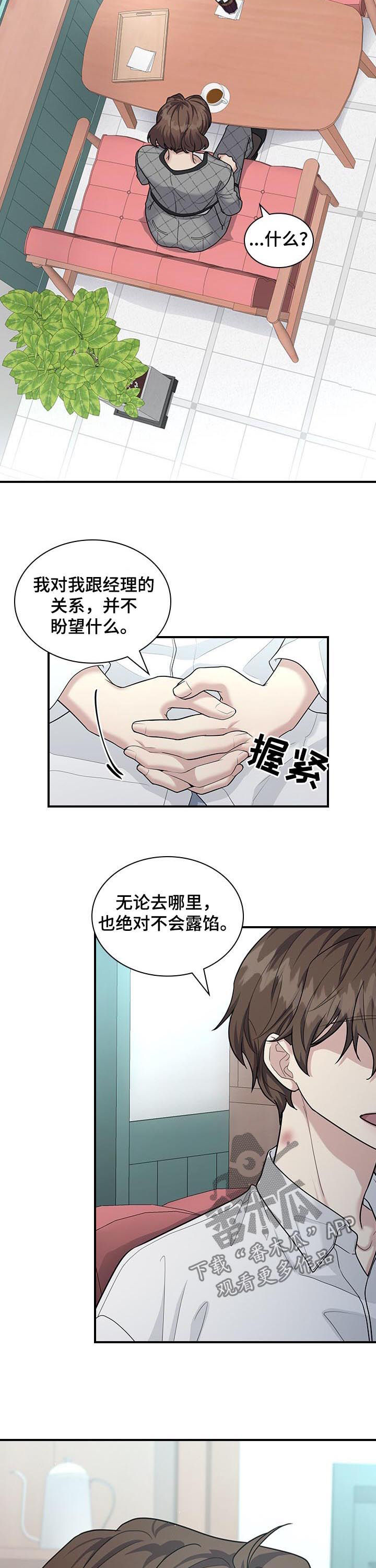 第62章： 死给你看1
