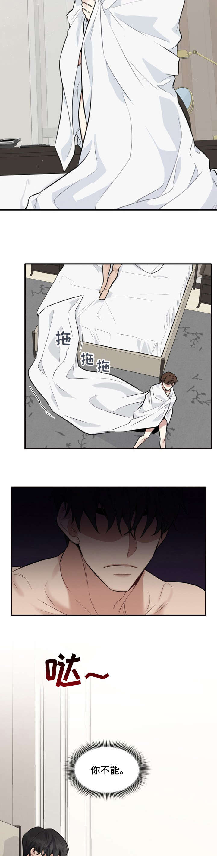第5章：等会儿1