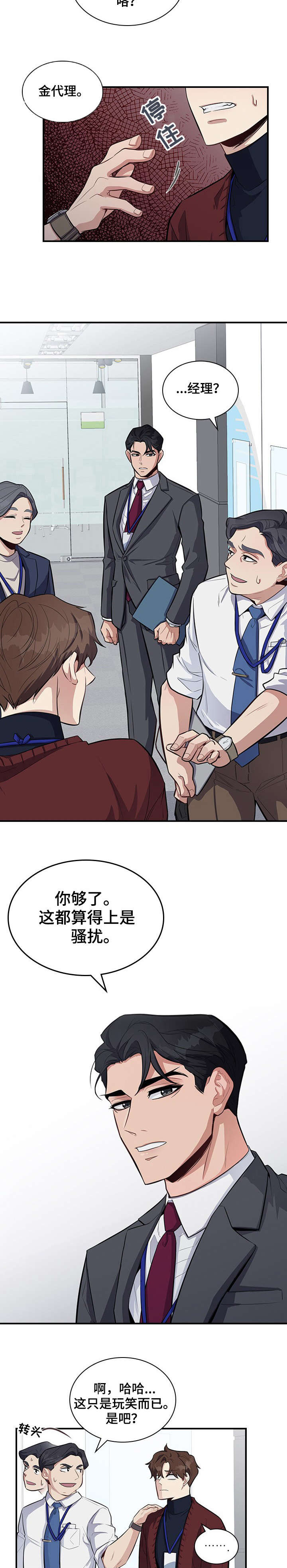 第5章：等会儿4