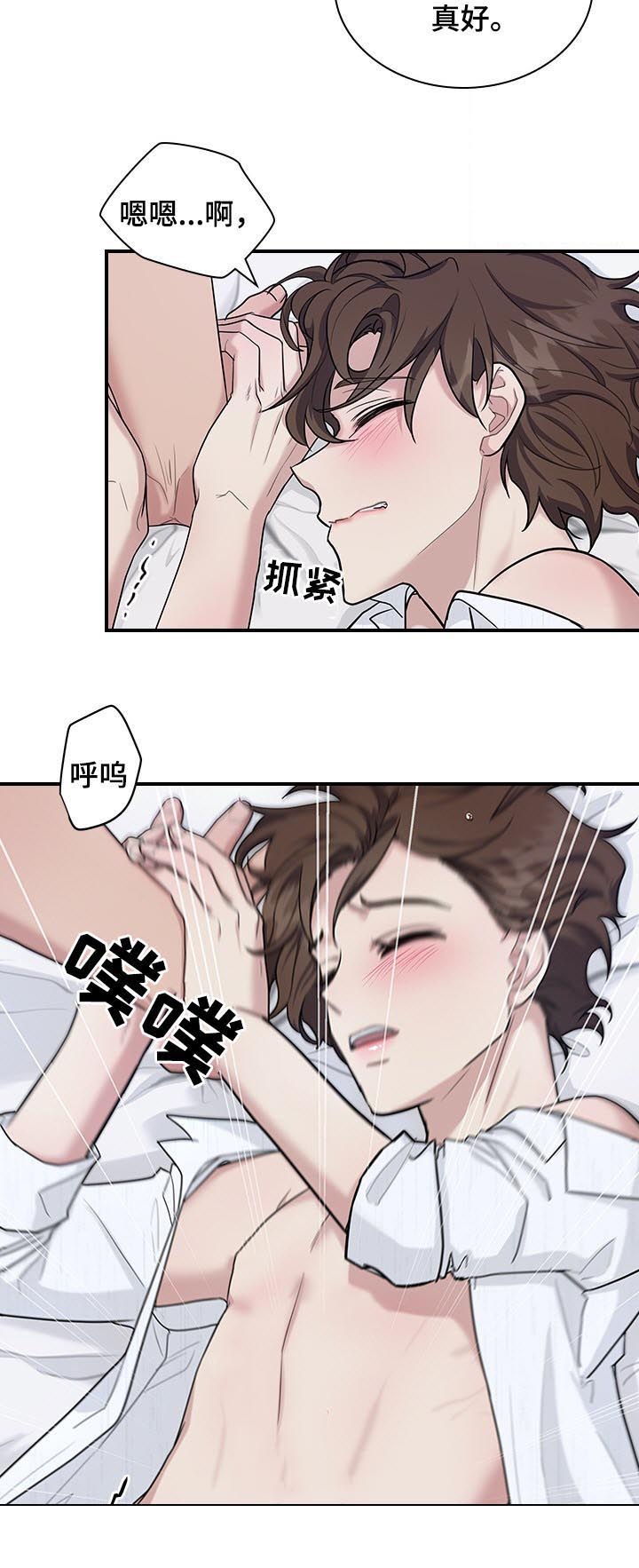 第44章：你都没发现4