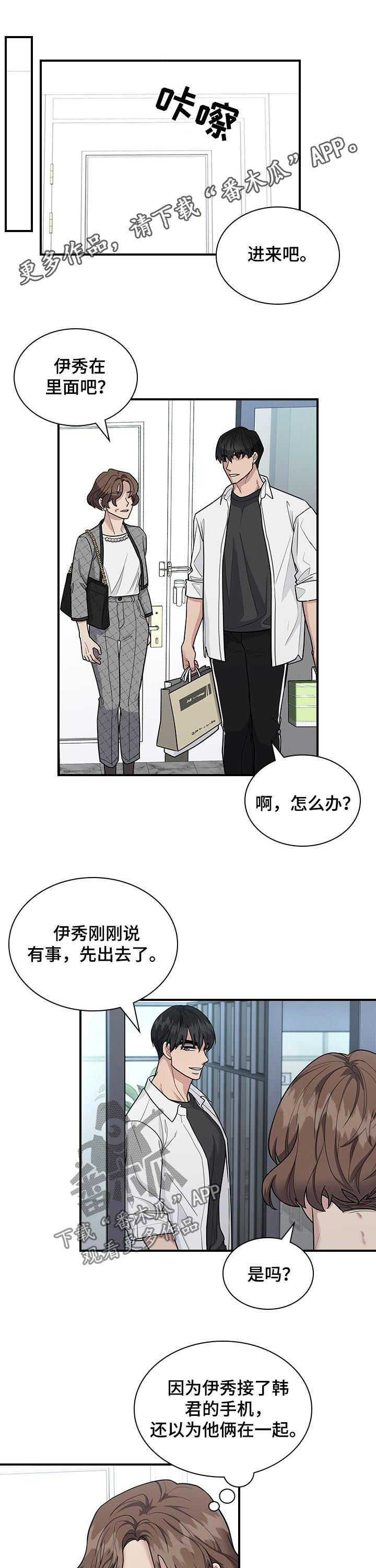 第57章：异常0
