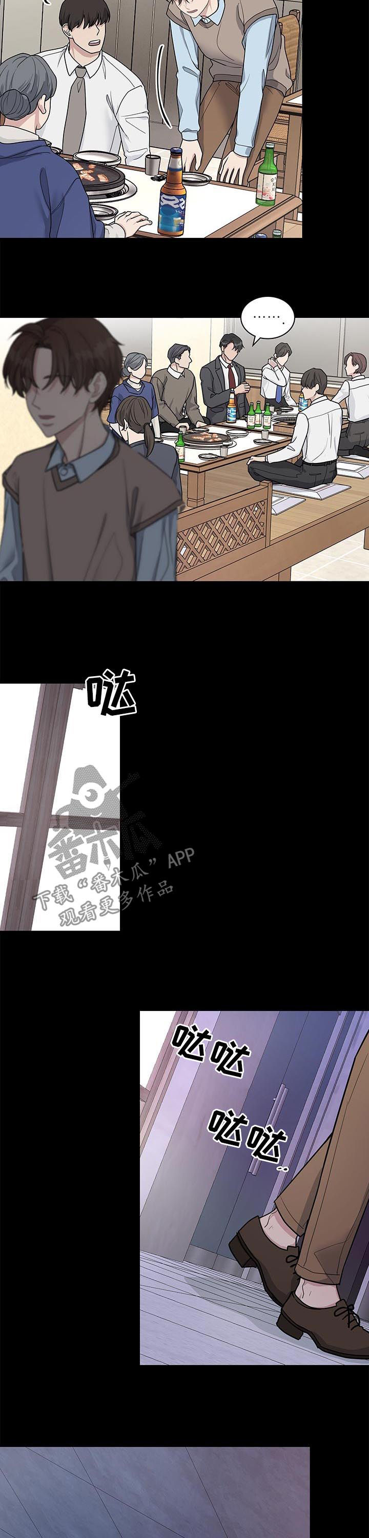 第68章：哭诉1