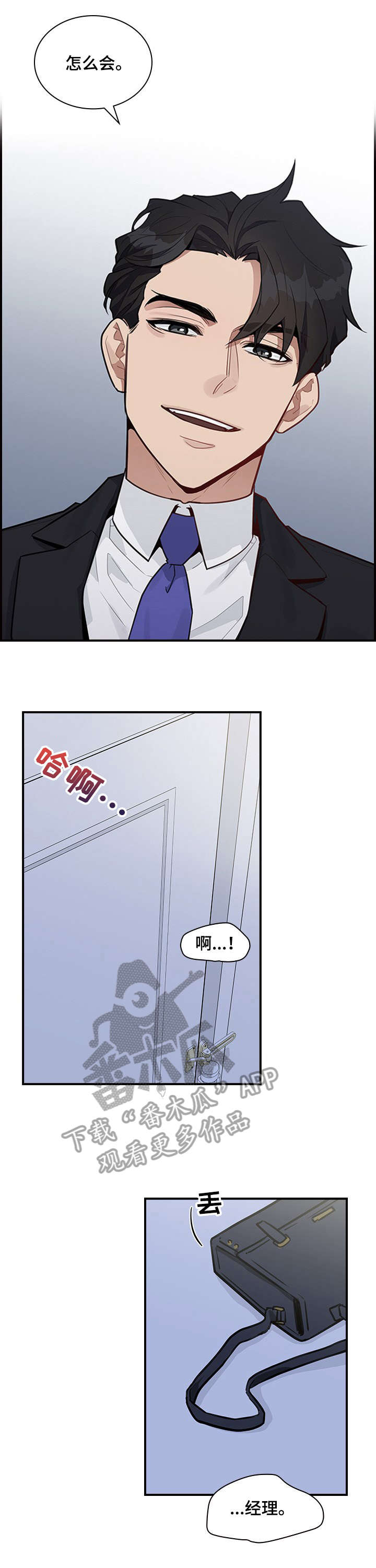 第4章：小心0