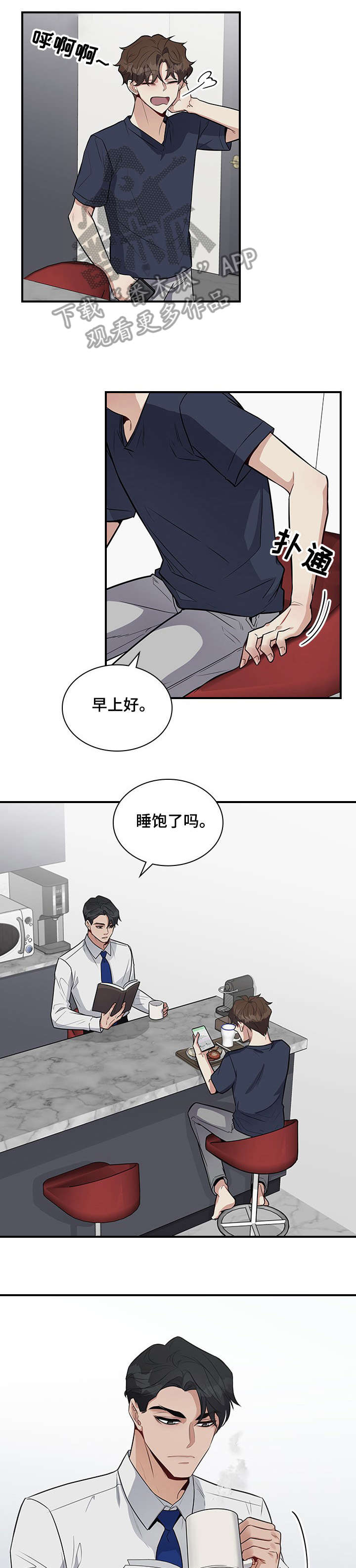 第14章：好奇0