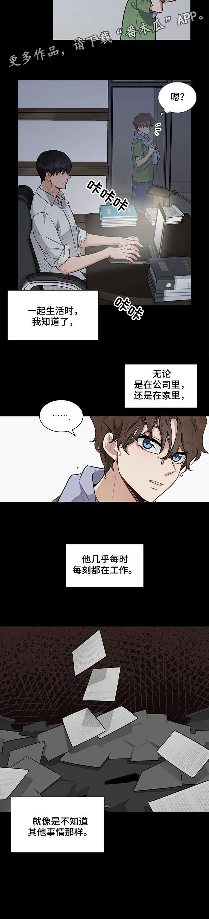 第14章：好奇3