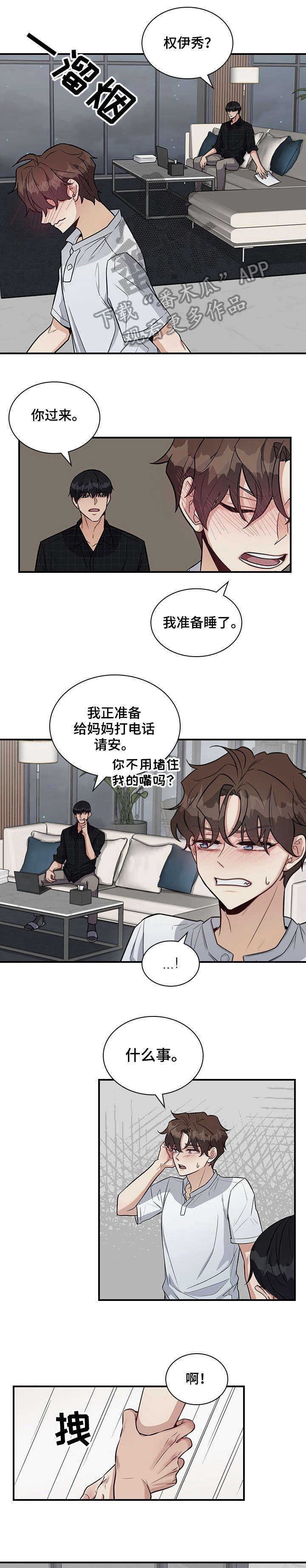 第15章：好烦0