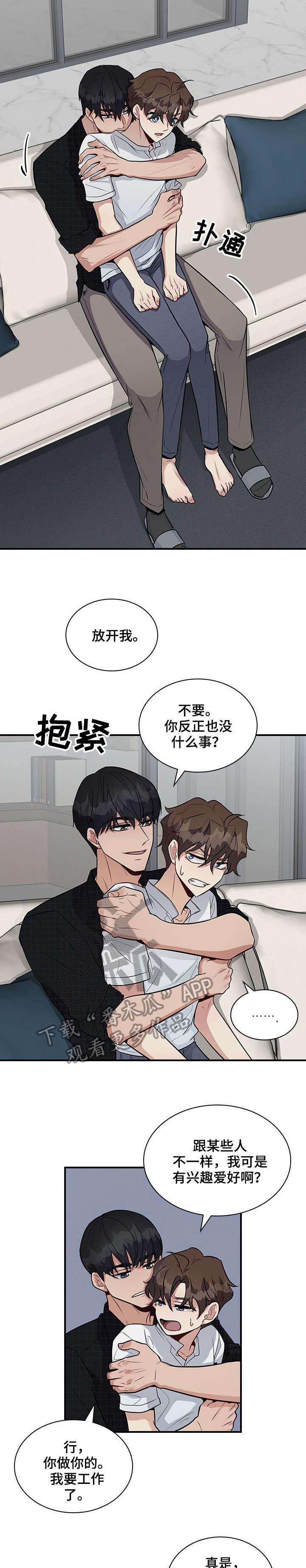 第15章：好烦1