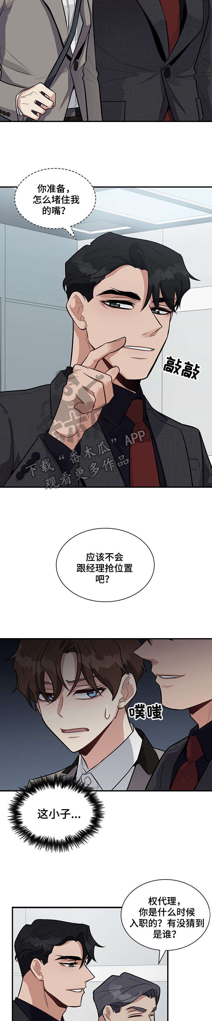 第11章：拼2