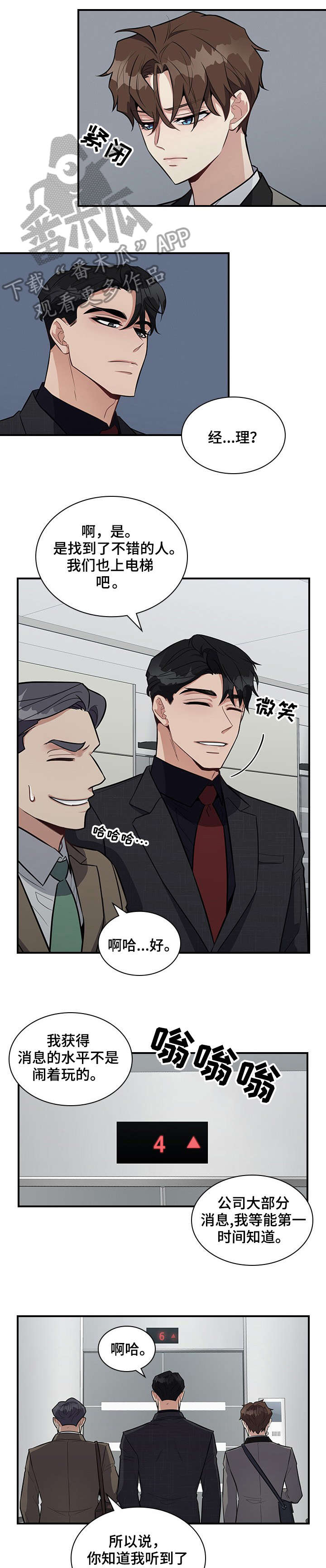 第11章：拼0