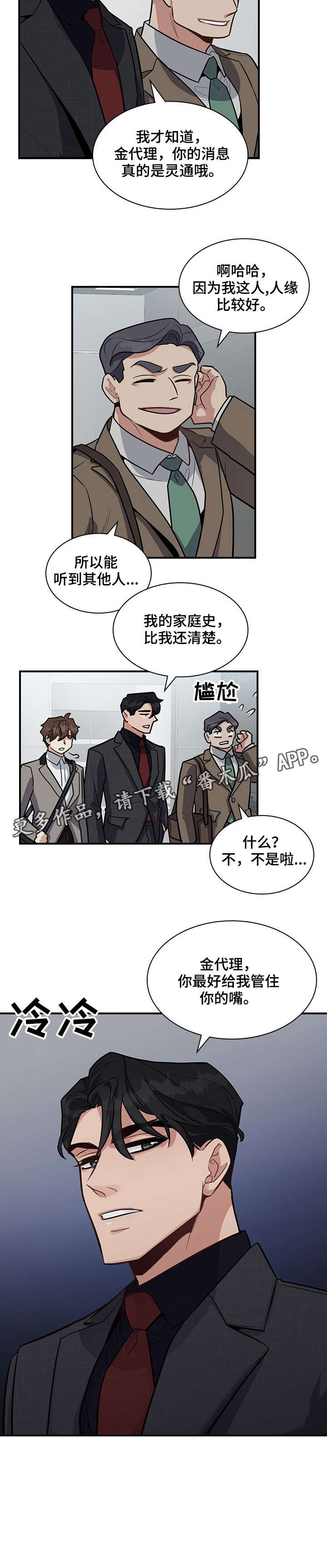 第11章：拼3