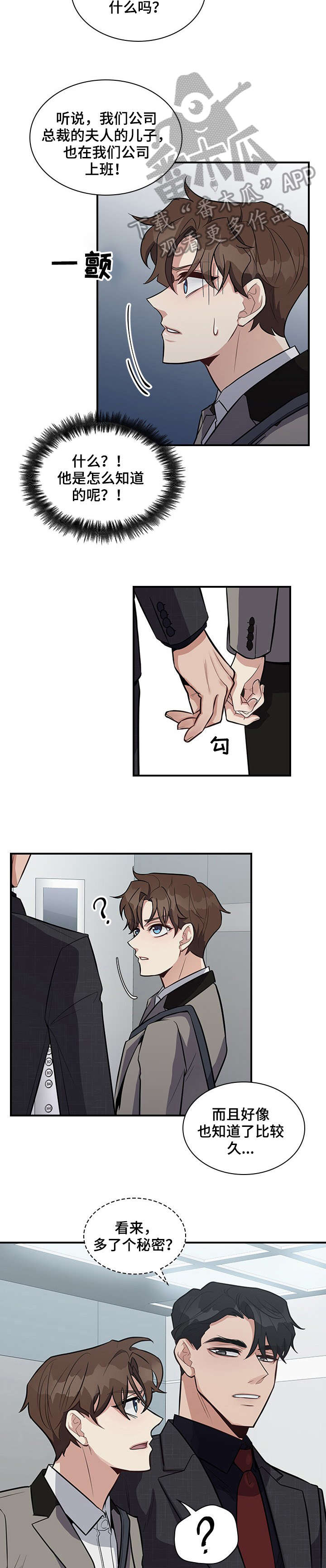 第11章：拼1