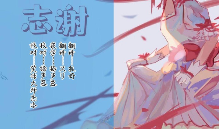 第16话4