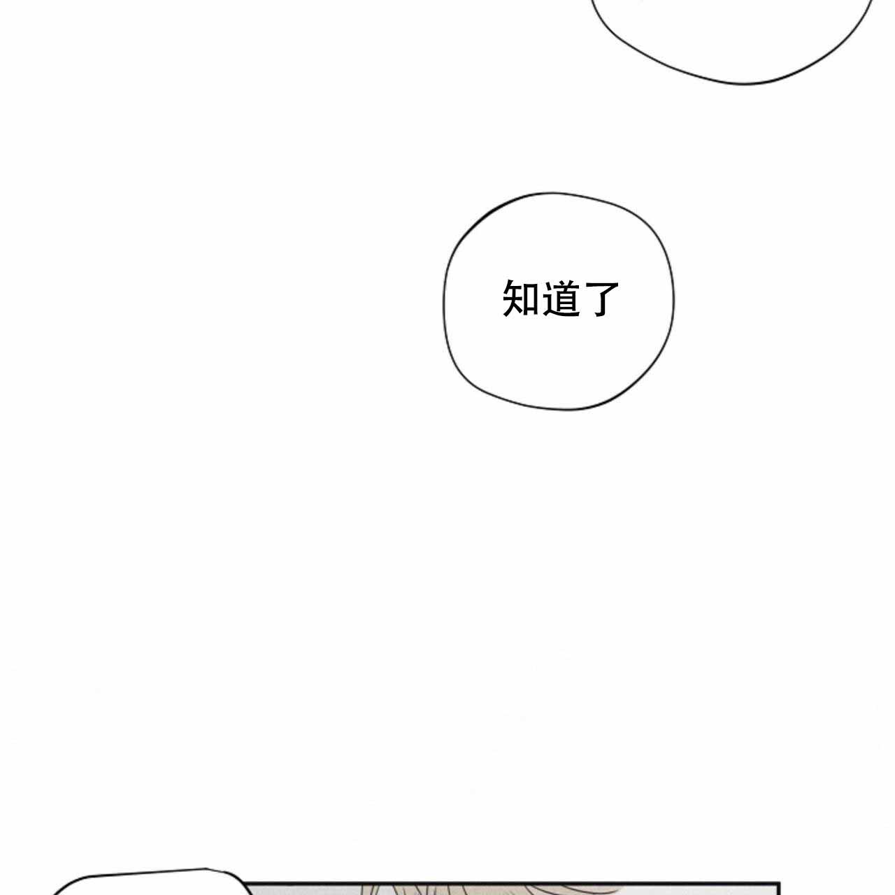 第55话2