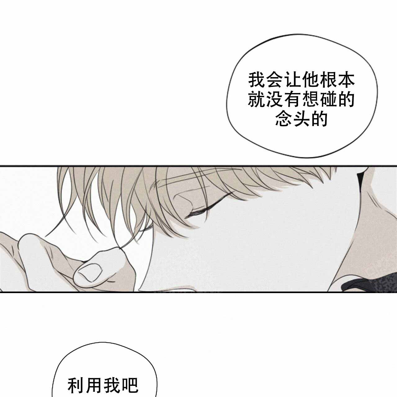 第55话4
