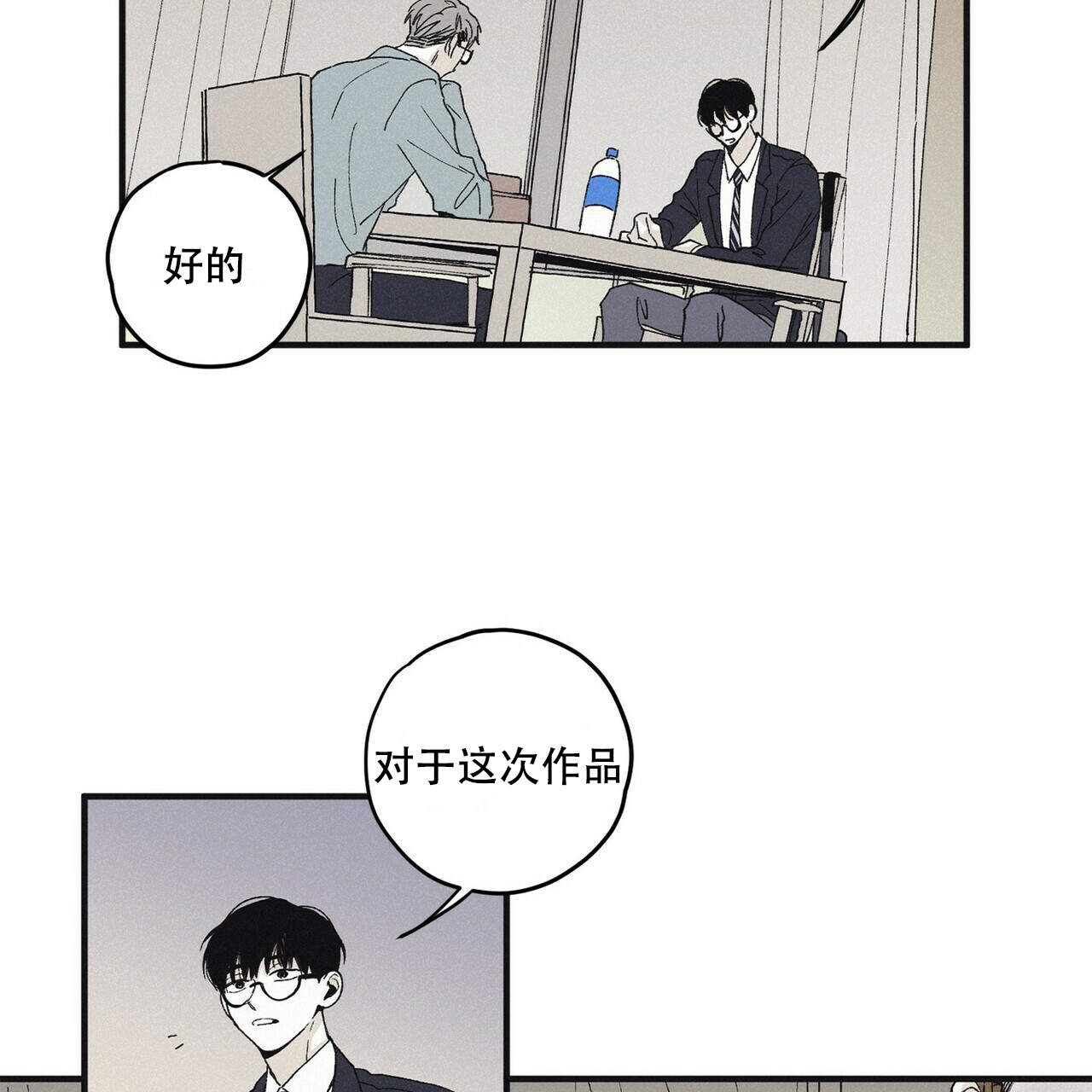 第20话2