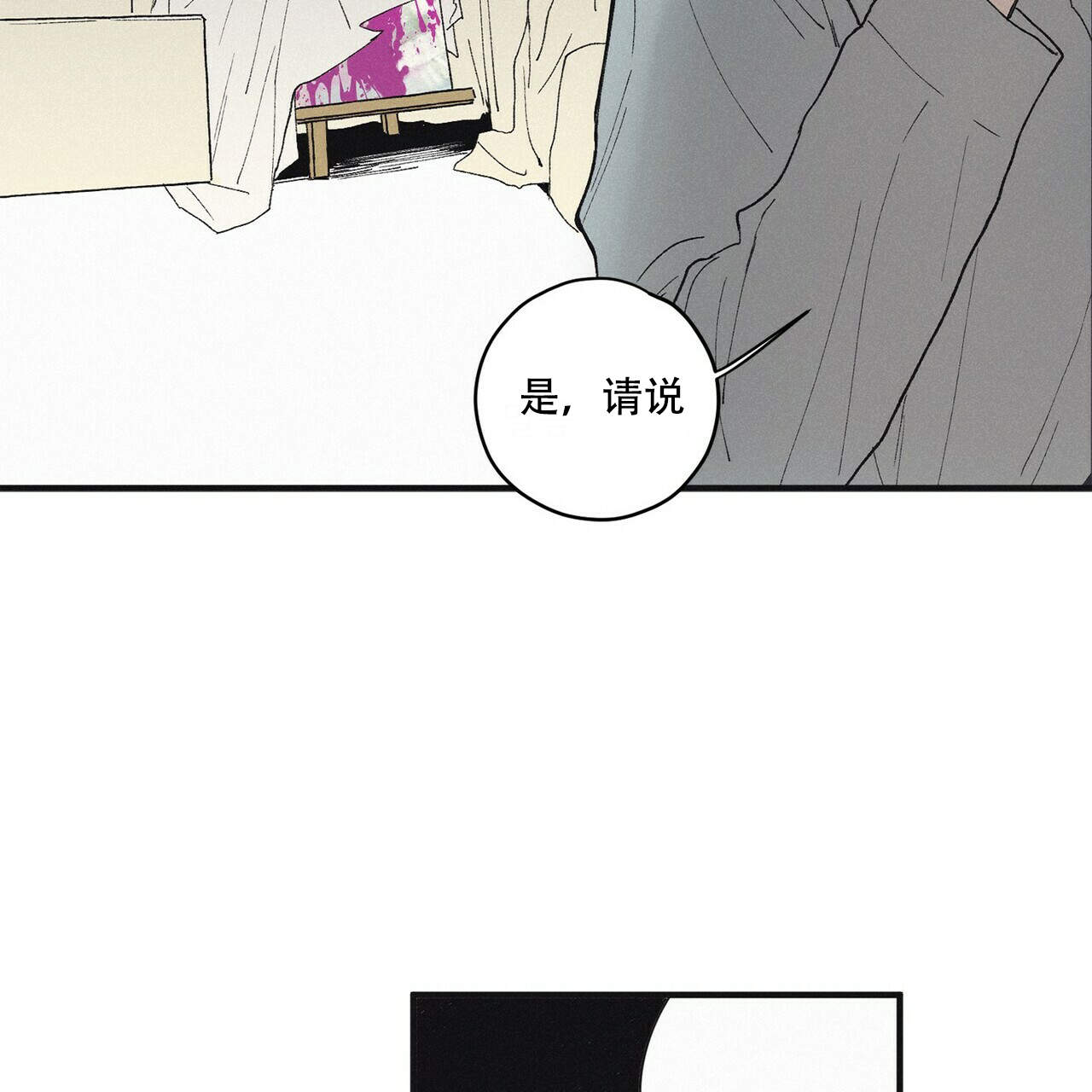 第20话4