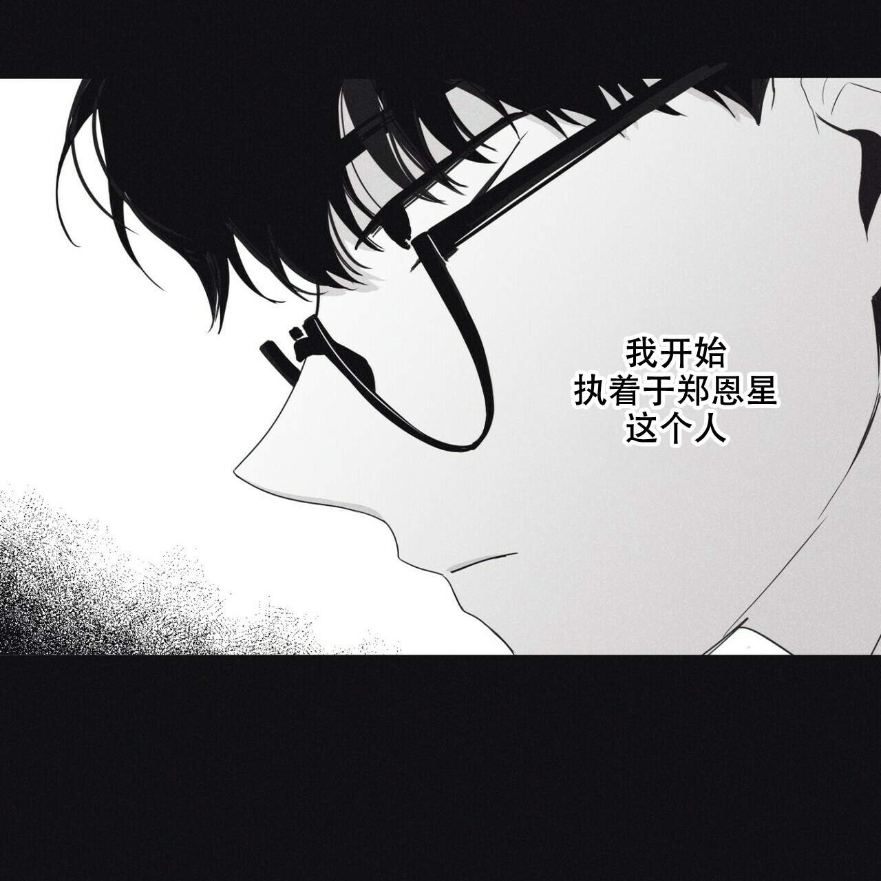 第2话3