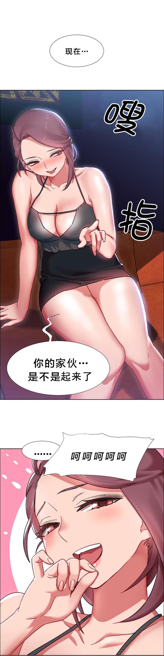 第24话2