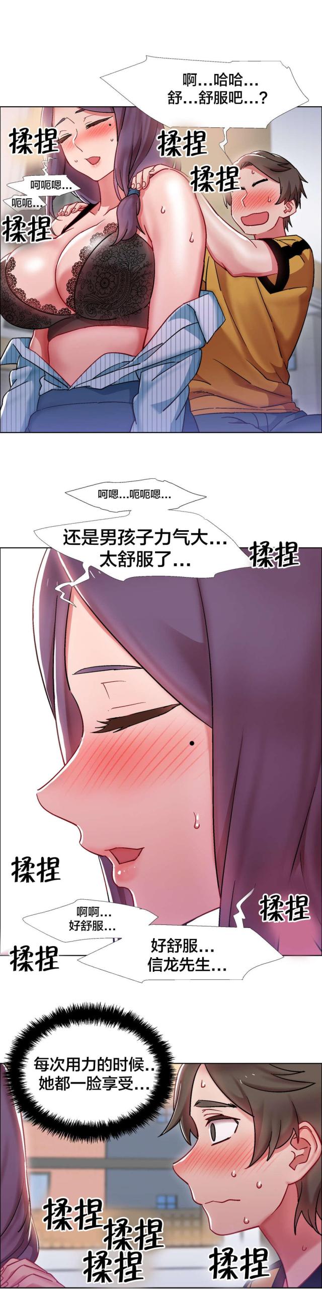 第44话1