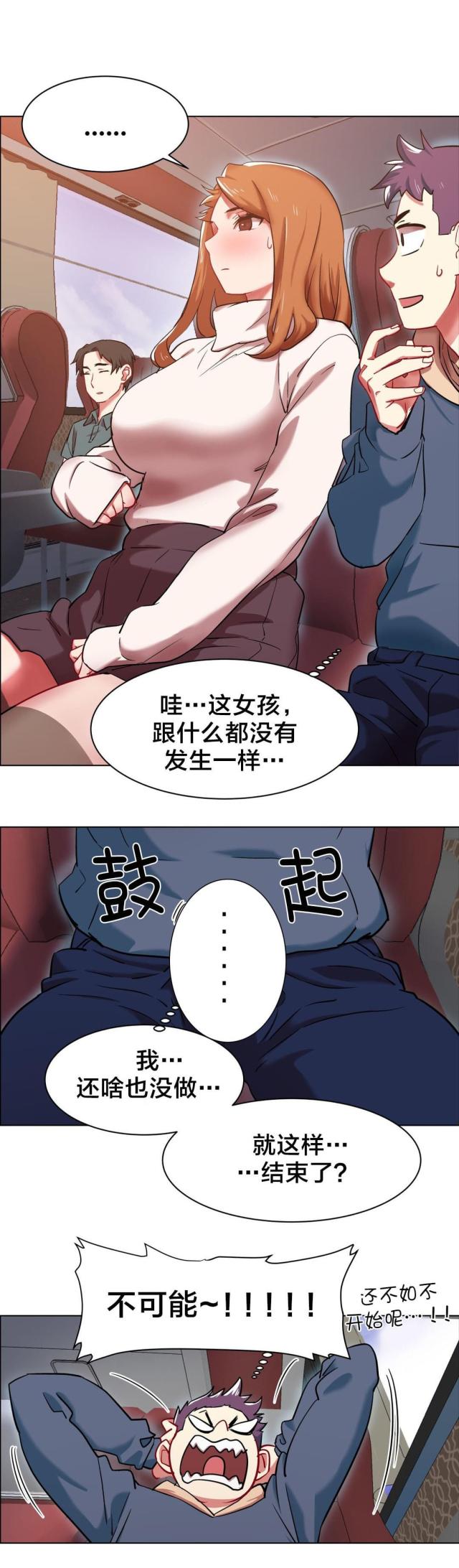第6话4