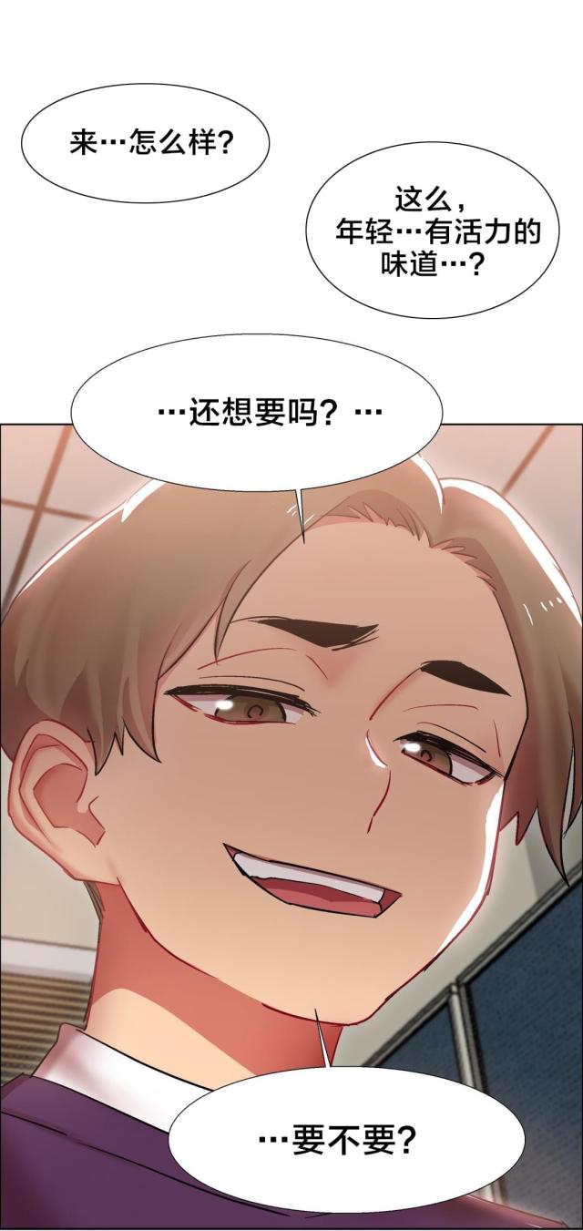 第20话1