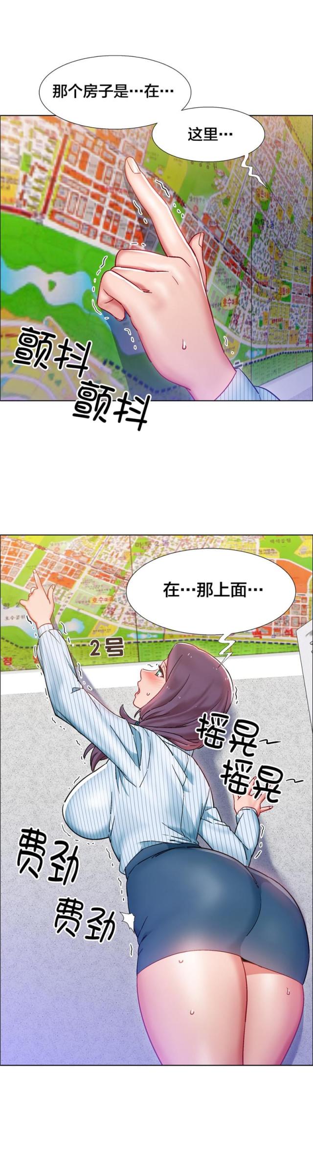 第40话3