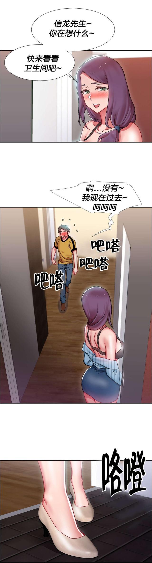 第45话1
