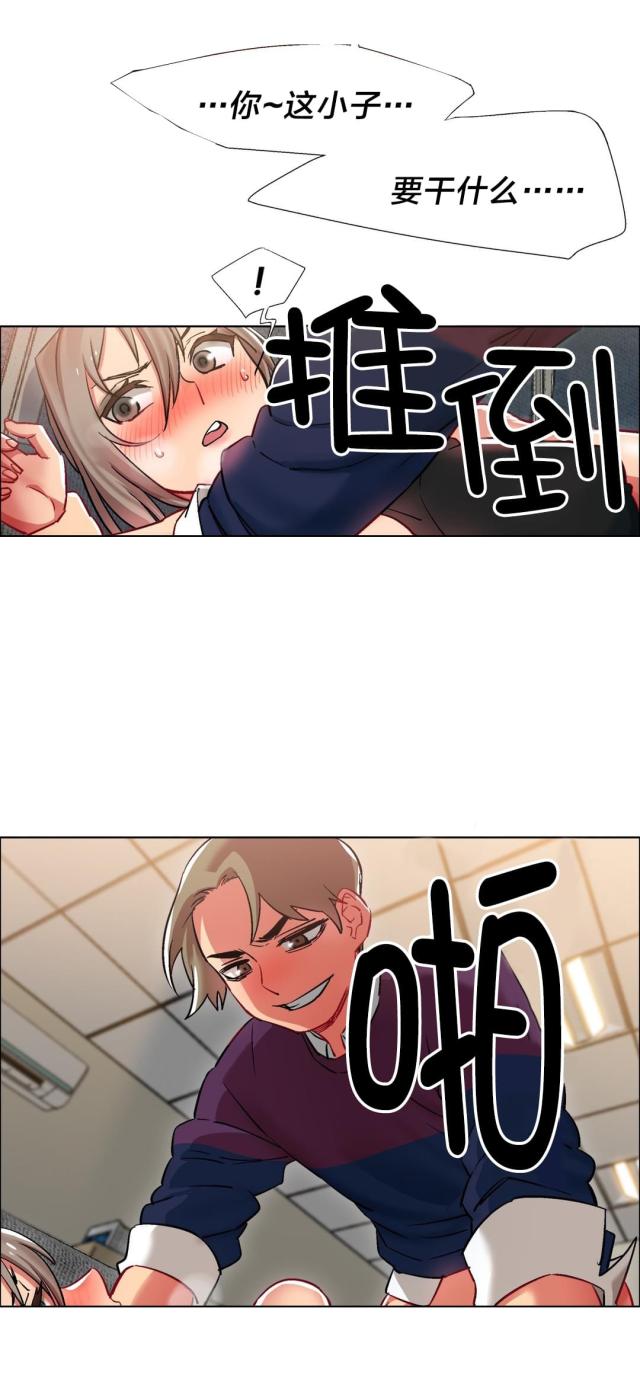 第20话2