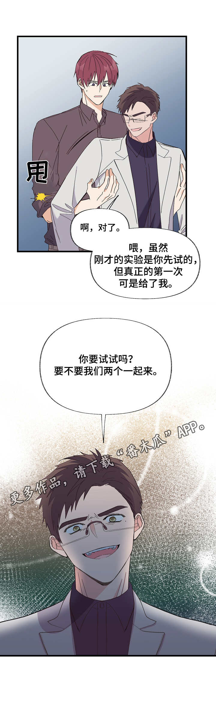 第8章：过分要求4