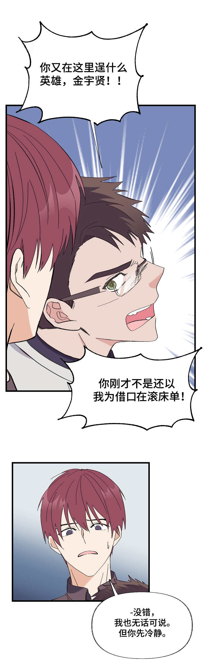 第8章：过分要求3
