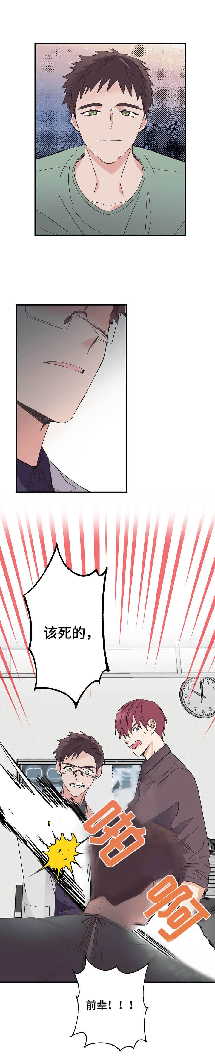 第8章：过分要求1