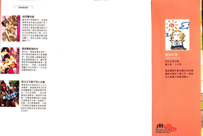 第1卷1