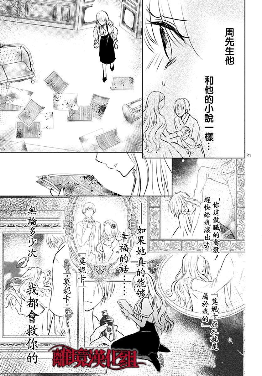 第1话0