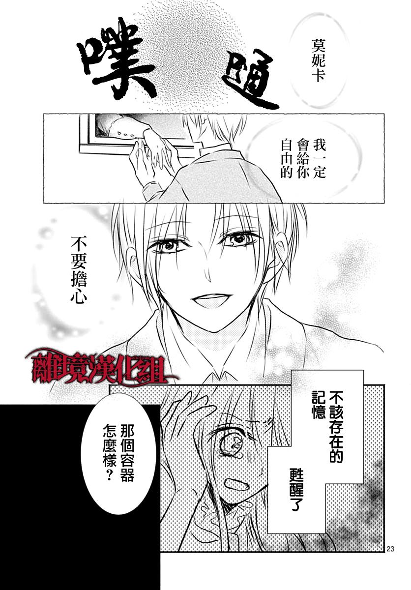 第1话2