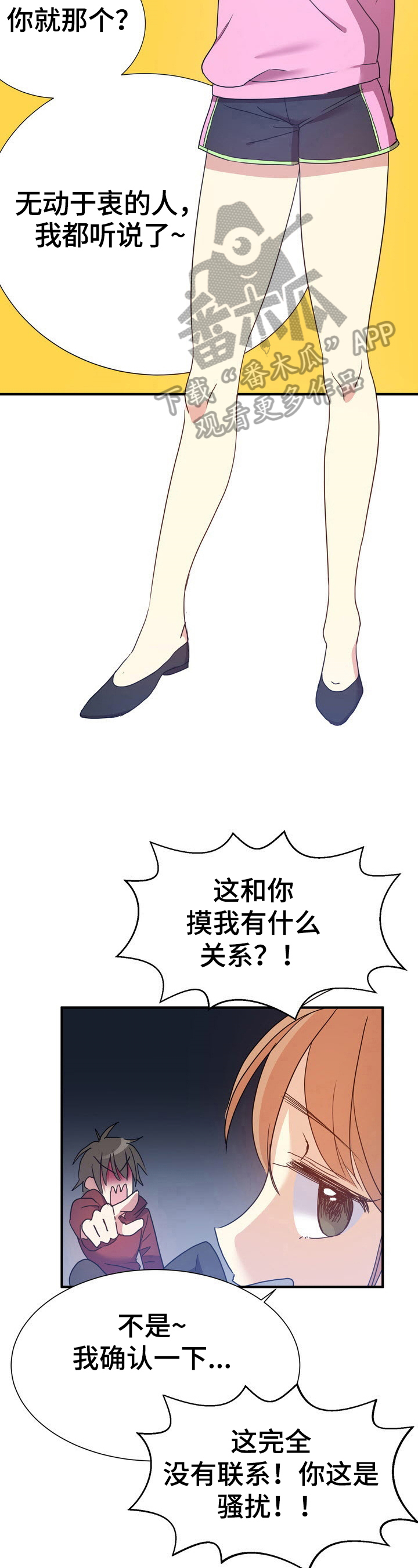 第14章：解释3