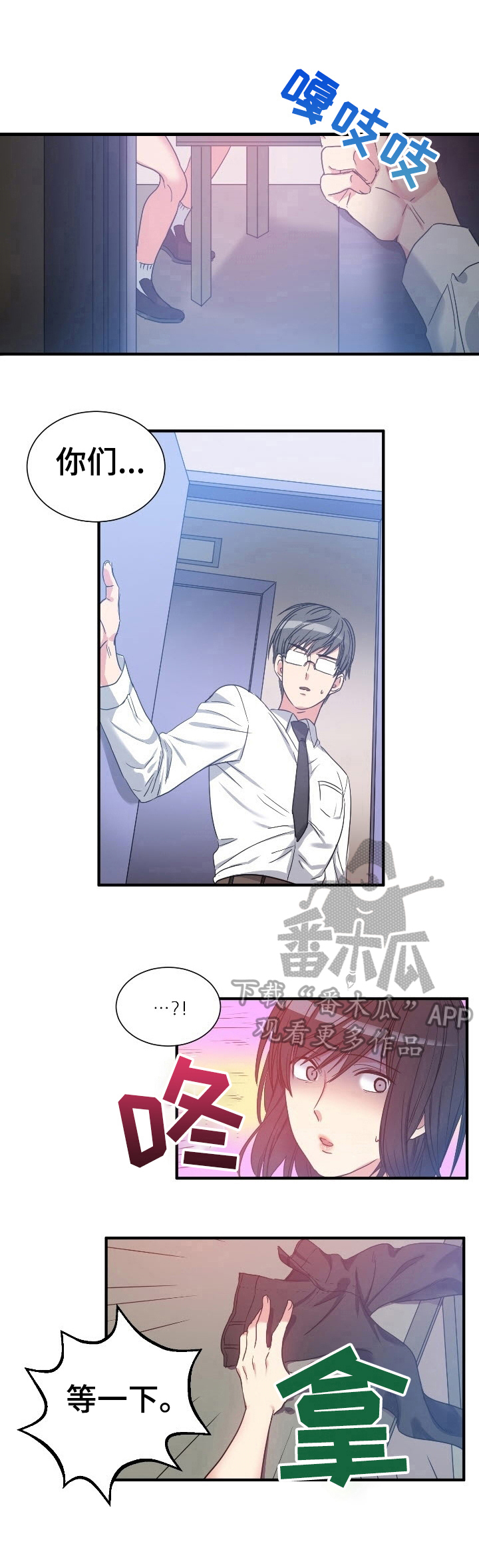 第24章：恶趣味4