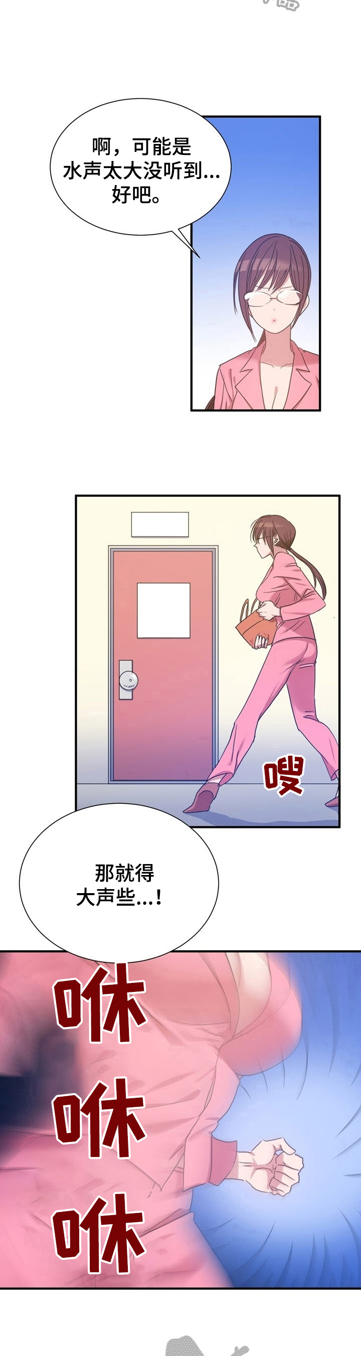 第21章：想办法4