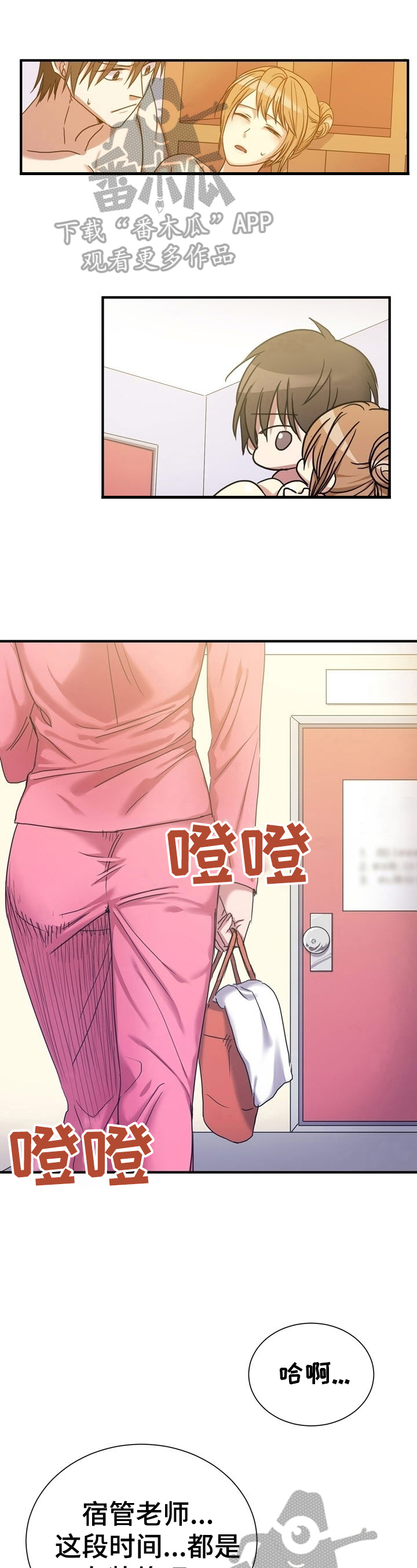 第21章：想办法0