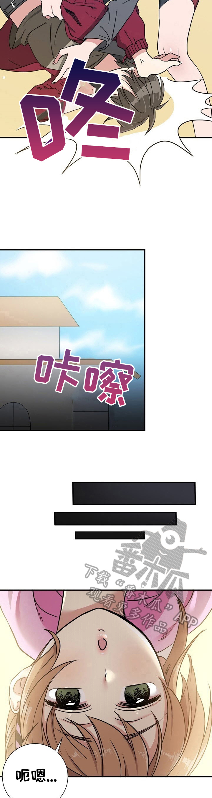第9章：好像忘记了重要的东西3