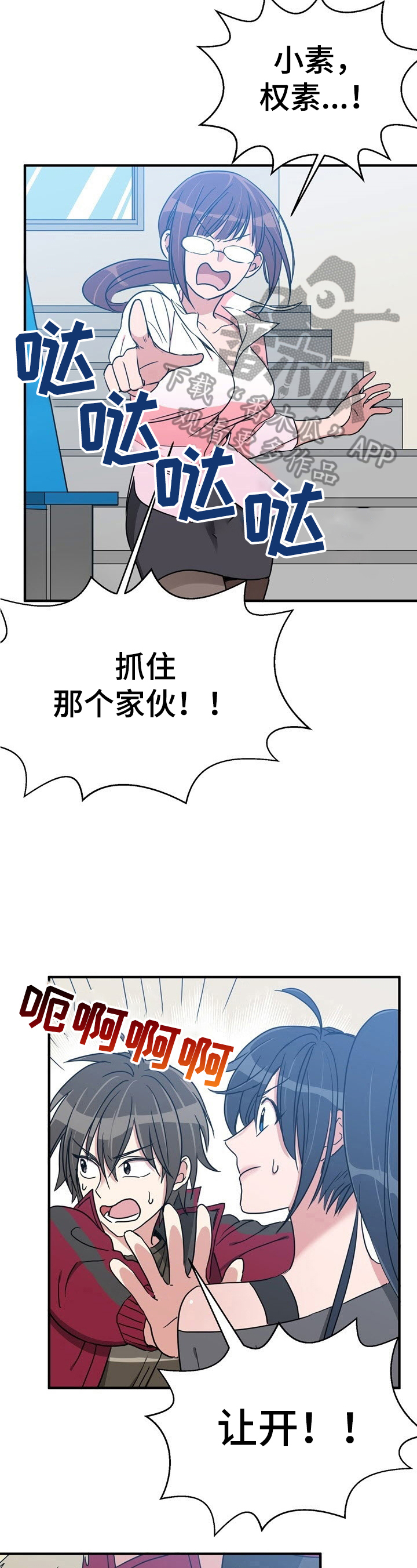第9章：好像忘记了重要的东西1