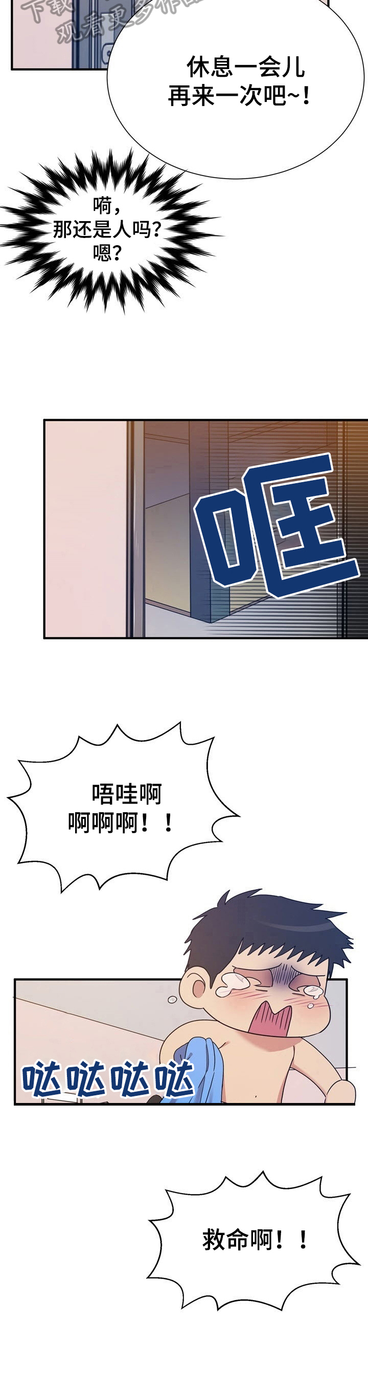 第12章：回味3