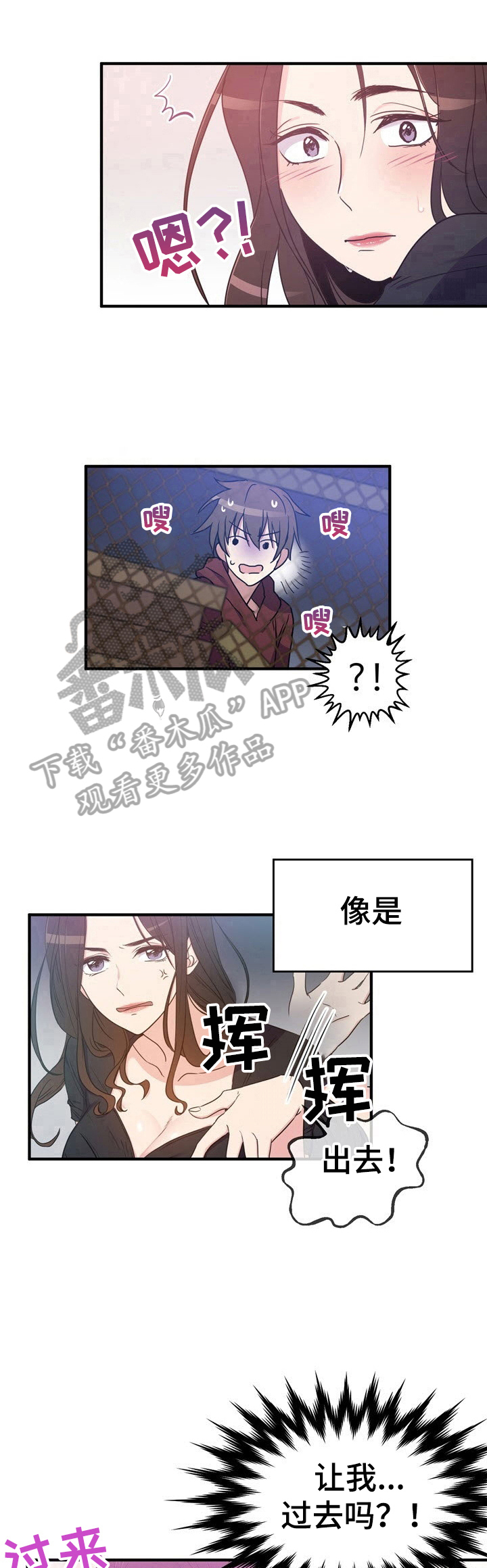 第12章：回味0