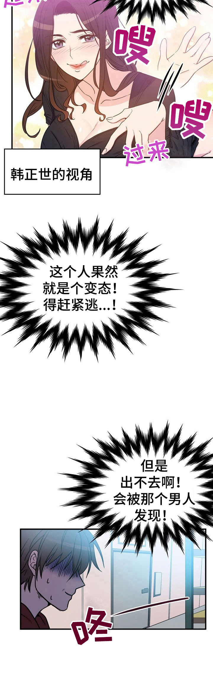 第12章：回味1