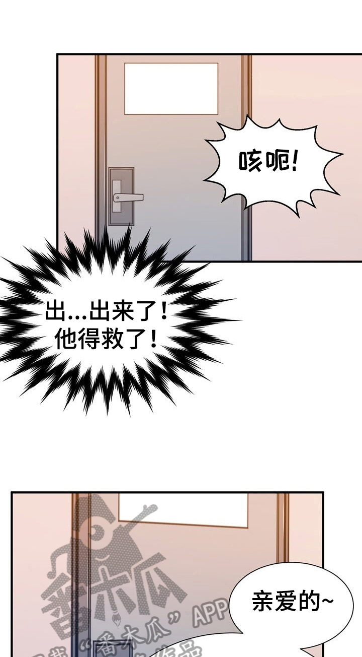 第12章：回味2