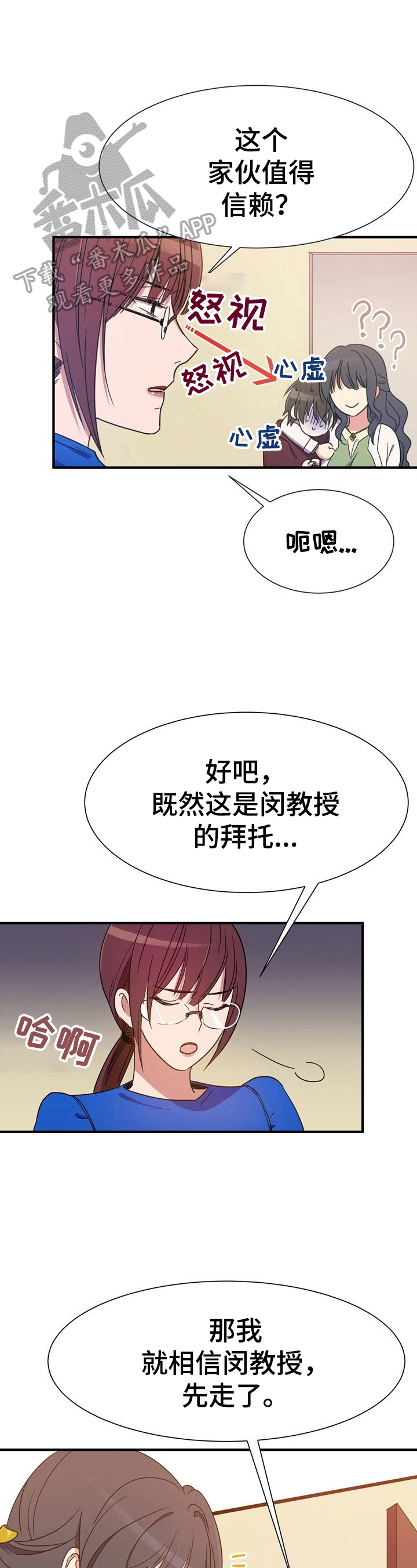 第11章：隐密的地方0