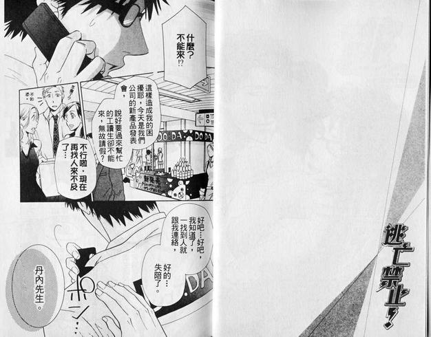 第1卷3