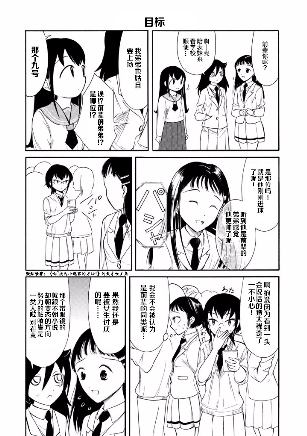 第142话1
