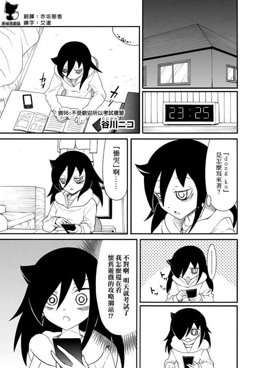 第96话0