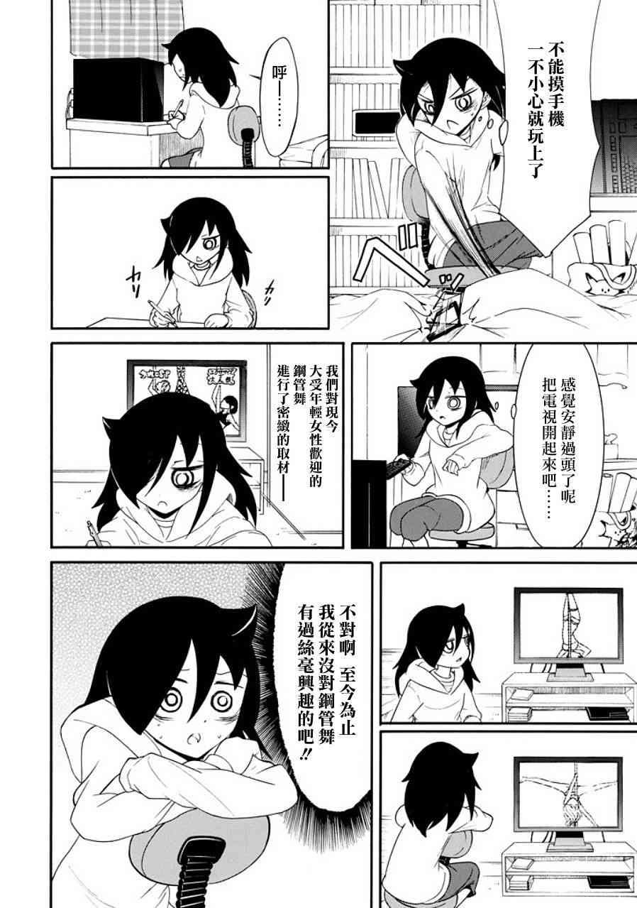 第96话1