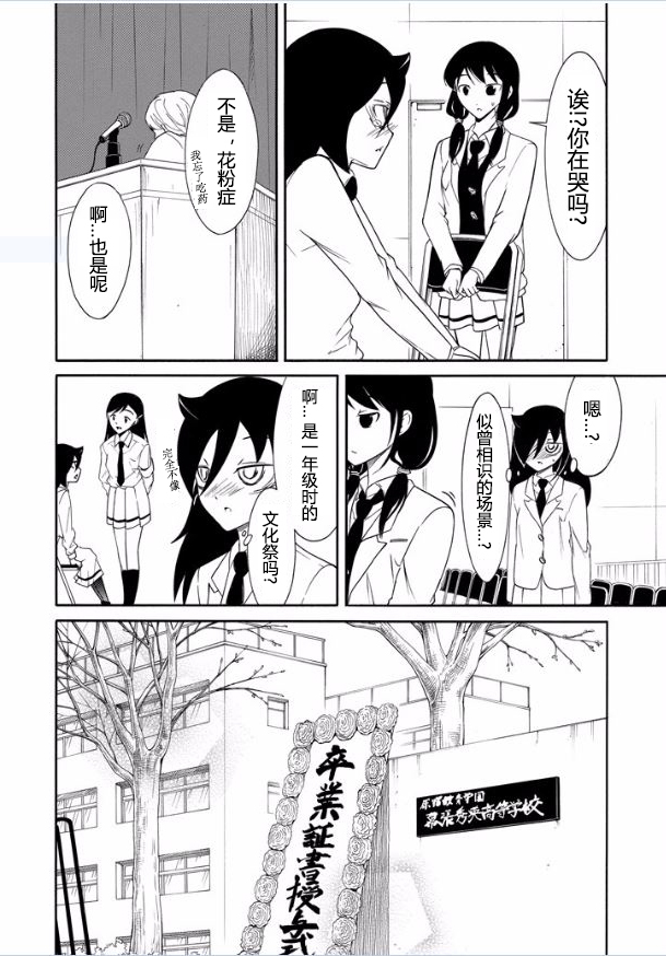 第117话1